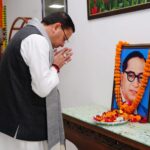 मुख्यमंत्री ने डॉ. भीमराव आंबेडकर की पुण्यतिथि पर उन्हें श्रद्धासुमन अर्पित कर याद किया